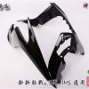 新新勁戰X-三代目-烤漆部品-黑-鎖點強化-1MS-景陽部品