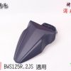 YAMAHA-BWS-R-BWS125R-2JS-烤漆部品-消光戰藍-CrossDock