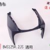 YAMAHA-BWS-R-BWS125R-2JS-烤漆部品-消光戰藍-CrossDock