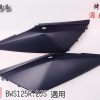 YAMAHA-BWS-R-BWS125R-2JS-烤漆部品-消光戰藍-CrossDock