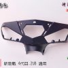新勁戰-4代目-四代目-烤漆部品-消光戰藍-2UB-景陽部品