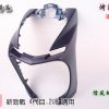 新勁戰-4代目-四代目-烤漆部品-消光戰藍-2UB-景陽部品