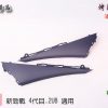 新勁戰-4代目-四代目-烤漆部品-消光戰藍-2UB-景陽部品