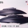 新勁戰-4代目-四代目-烤漆部品-消光戰藍-2UB-景陽部品