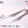 新勁戰-4代目-四代目-烤漆部品-鬼火銀-2UB-景陽部品