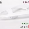 VJR-分離式後扶手-白-KLEA1-改裝-EG部品