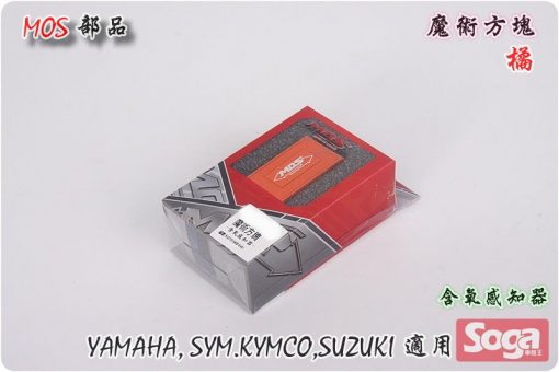 YAMAHA-SYM-KYMCO-SUZUKI-魔術方塊-含氧感知器-MOS部品