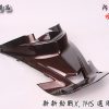 新新勁戰X-三代目-烤漆內裝-咖啡金-光滑表面-鎖點強化-1MS-景陽部品