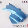 Jet Power-後土除-後內土除-短版-紅-改裝