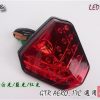 GTR-AERO-LED尾燈組-紅-17C-EG部品