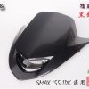 SMAX-155-擋風板飾蓋-擋風飾板-小鬼面-黑銀網格-卡夢Carbon-1dk