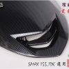 SMAX-155-擋風板飾蓋-擋風飾板-小鬼面-黑銀網格-卡夢Carbon-1dk