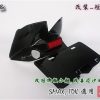 S-MAX-牌照板-短板-亮黑-改裝