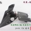 S-MAX-牌照板-短板-亮黑-改裝