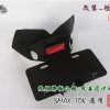 S-MAX-牌照板-短板-消光黑-改裝