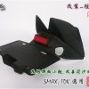 S-MAX-牌照板-短板-消光黑-改裝