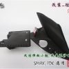 S-MAX-牌照板-短板-消光黑-改裝