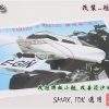 S-MAX-牌照板-短板-改裝