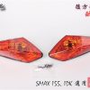 SMAX-155-後方向燈組-歐規橘-1dk-改裝-EG部品