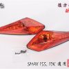SMAX-155-後方向燈組-歐規橘-1dk-改裝-EG部品