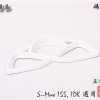 SMAX-155-碼錶飾蓋-貼片-白-1DK-景陽部品