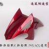 新新勁戰X-新勁戰-二-三代通用-通風網型-前土除-深紅-4C6-1MS-改裝