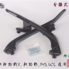 新新勁戰X-新勁戰-二-三代通用-分離式後扶手-4C6-1MS-改裝-EG部品