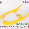 新新勁戰X-新勁戰-二-三代通用-分離式後扶手-黃-4C6-1MS-改裝-EG部品
