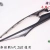 新勁戰X-四代-踏板飾條-側蓋飾條-側條-卡夢CARBON-水轉印-2UB-改裝-EG部品