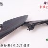 新勁戰X-四代-踏板飾條-側蓋飾條-側條-卡夢CARBON-水轉印-2UB-改裝-EG部品