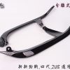 新新勁戰X-新勁戰-四代-分離式後扶手-亮黑-2UB-改裝-EG部品