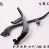 新新勁戰X-新勁戰-四代-分離式後扶手-亮黑-2UB-改裝-EG部品