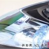 新勁戰-大燈組-藍-4C6