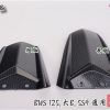 BWS125--大B-短長版前土除-黑銀網格-卡夢CARBON-5S9-EG部品